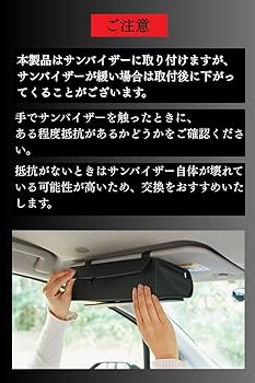 Amazon.co.jp: BROMGEAR ブロムギア 箱ごと入る 車用ティッシュ